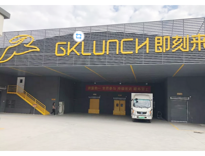 佛山即刻來餐飲公司300㎡中央廚房冷庫(kù)工程建造方案