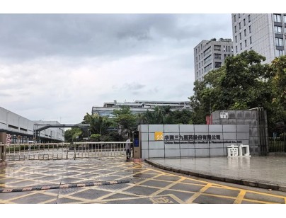 華潤三九重慶酉陽麻苓生產(chǎn)線陰涼藥材庫改造升級項目