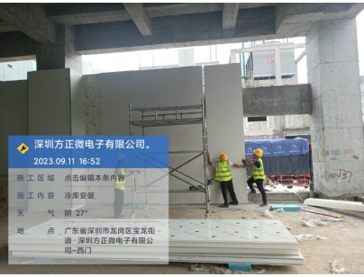 深圳方正微1038立方米電子半導(dǎo)體防爆冷庫建造工程案例