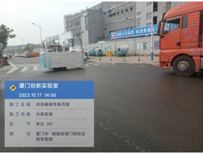 廈門大學翔安校區2300m3創新實驗室高標準冷庫工程案例