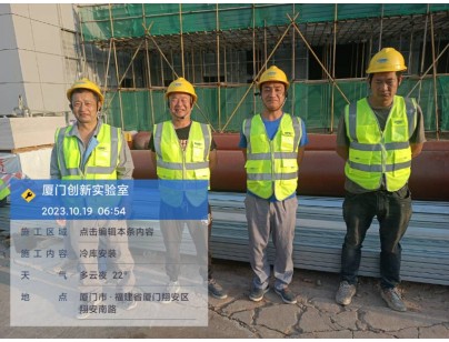 廈門大學翔安校區2300m3創新實驗室高標準冷庫工程案例