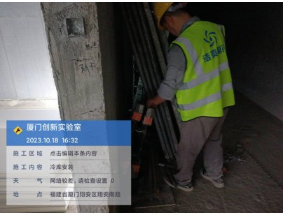 廈門大學翔安校區2300m3創新實驗室高標準冷庫工程案例