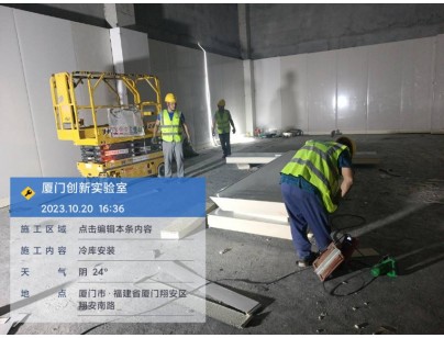 廈門大學翔安校區2300m3創新實驗室高標準冷庫工程案例