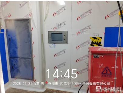 泰州泰康藥業抗體藥物中試研發高標準醫藥冷庫工程案例