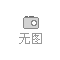 上海賽高菲三方醫藥物流冷庫規劃設計工程項目
